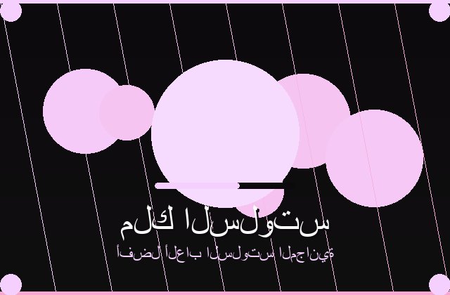 سلوت ألف ليلة وليلة تجربة ساحرة بين الكنوز والرموز الذهبية